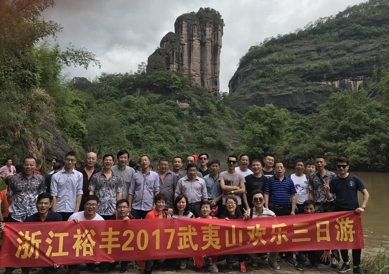 2017年度福建武夷山旅遊